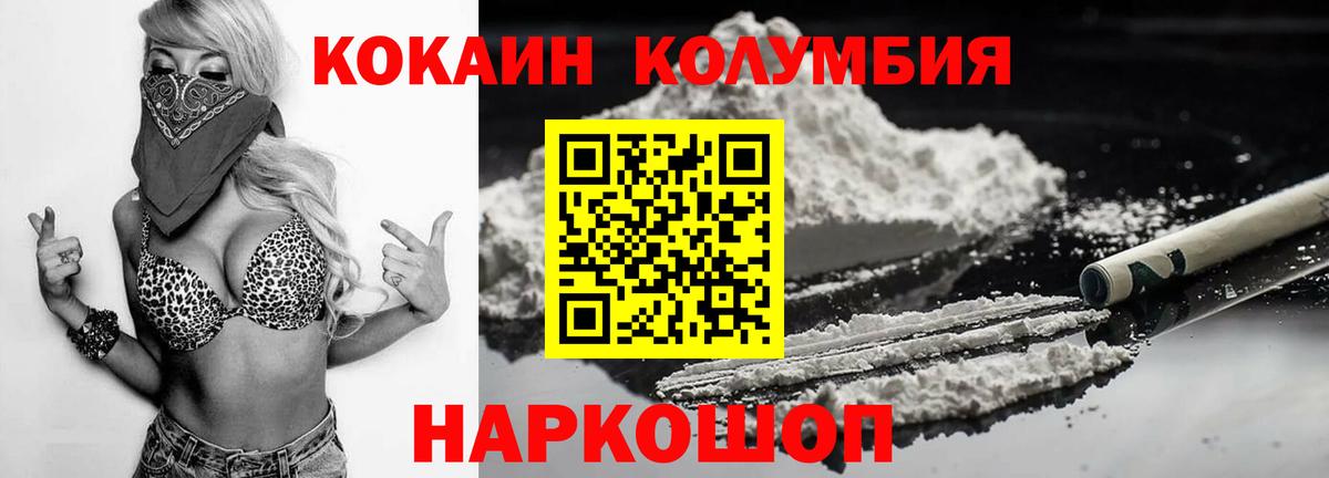 Cocaine VHQ Керчь