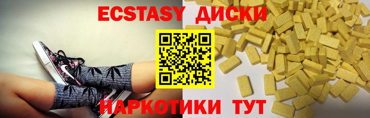 Ecstasy Punisher  Вход с VPN  Ecstasy диски  Керчь 