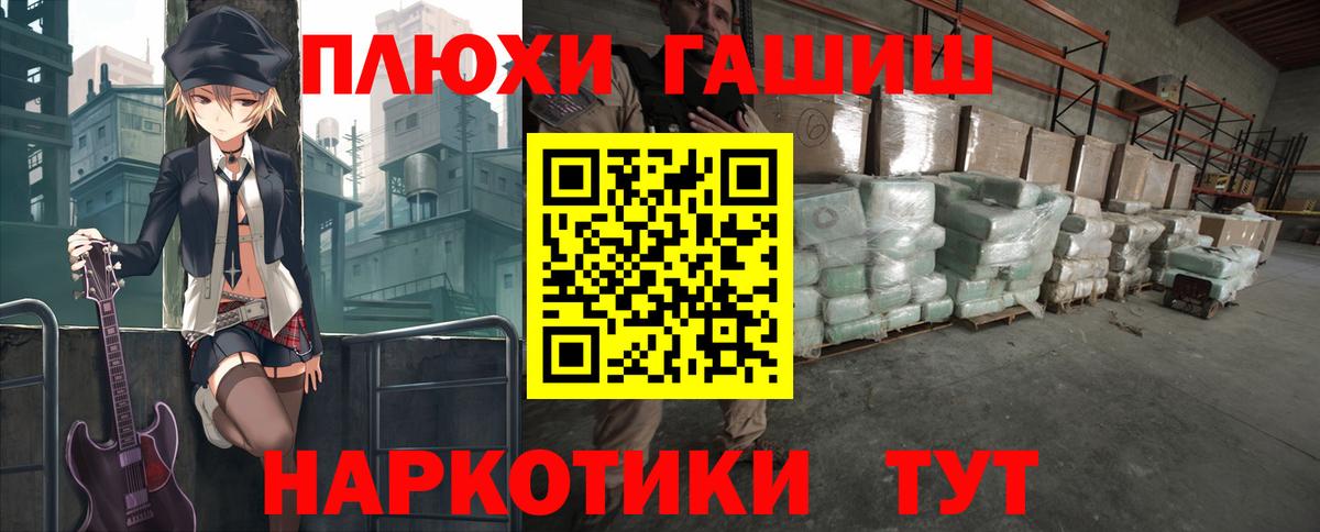 Гашиш Ice-O-Lator  Вход с VPN  ГАШ  Керчь 