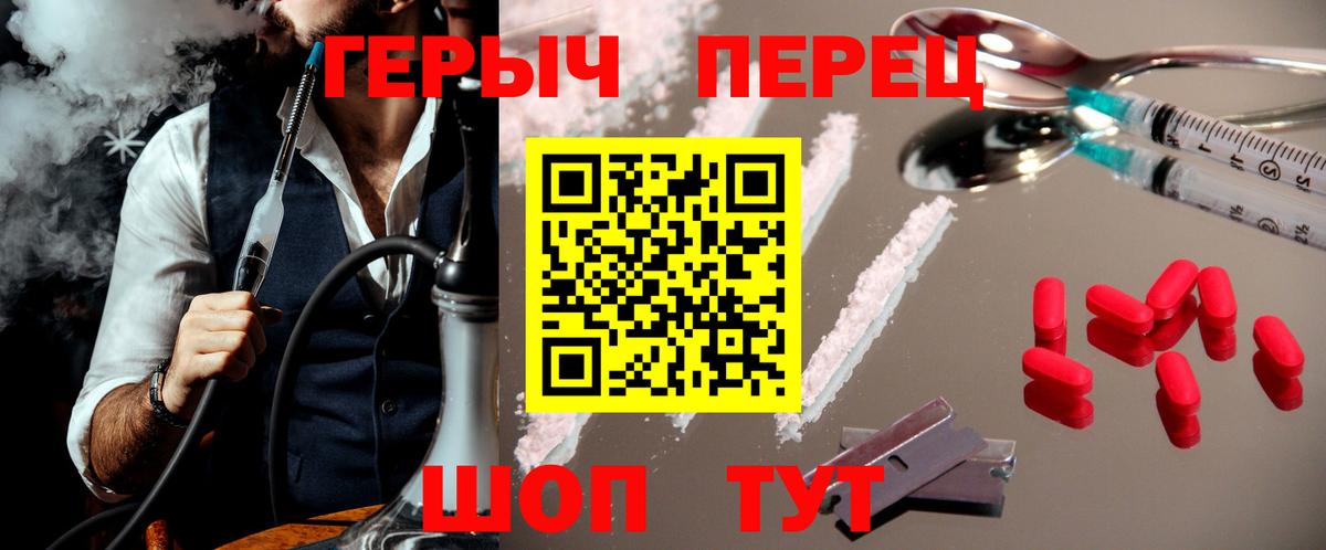 Керчь  Героин гречка  Вход с VPN 