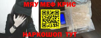 синтетический гашиш Кулебаки