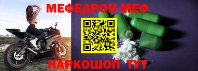 прущие крисы Кунгур