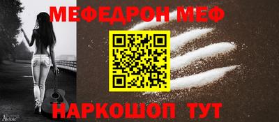 MDMA Кумертау