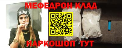 прущие крисы Кунгур