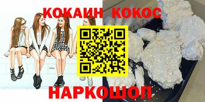 прущие крисы Кунгур