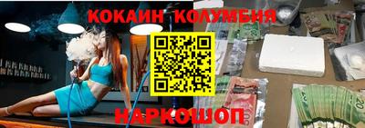 прущие крисы Кунгур