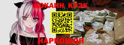 синтетический гашиш Кулебаки