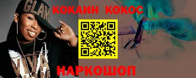 синтетический гашиш Кулебаки