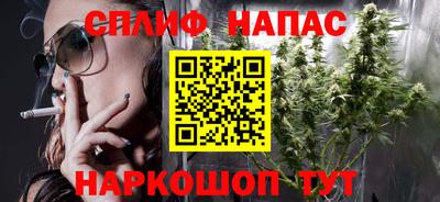 синтетический гашиш Кулебаки