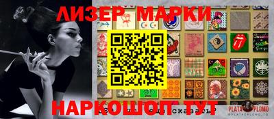 синтетический гашиш Кулебаки