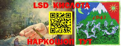синтетический гашиш Кулебаки