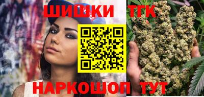 синтетический гашиш Кулебаки