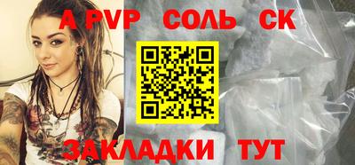 синтетический гашиш Кулебаки