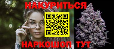прущие крисы Кунгур