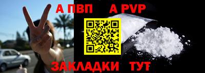 синтетический гашиш Кулебаки