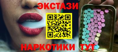 прущие крисы Кунгур