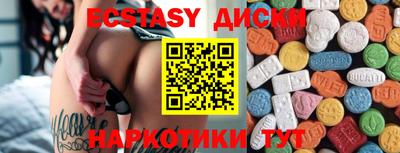 синтетический гашиш Кулебаки