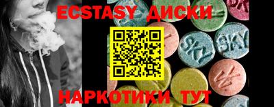 прущие крисы Кунгур