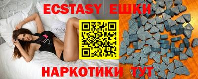 MDMA Кумертау