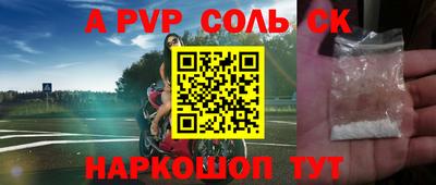 прущие крисы Кунгур