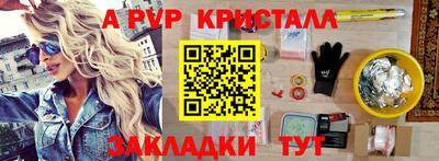 синтетический гашиш Кулебаки