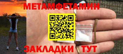 прущие крисы Кунгур