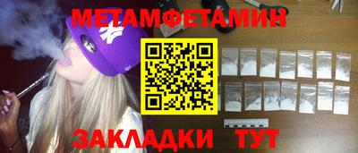 синтетический гашиш Кулебаки