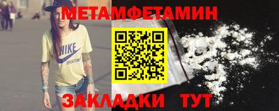 синтетический гашиш Кулебаки
