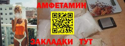 прущие крисы Кунгур