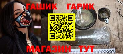 прущие крисы Кунгур