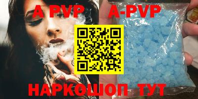 прущие крисы Кунгур