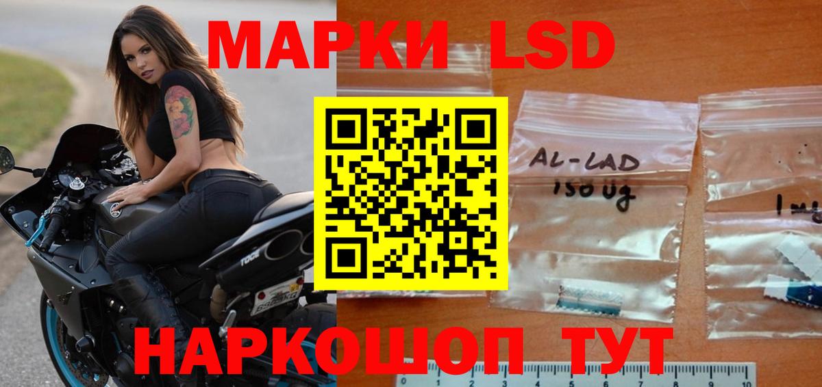 Лсд 25 экстази кислота Керчь