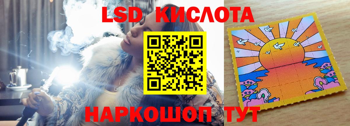 ЛСД экстази ecstasy  ЛСД экстази кислота  Керчь  Вход с VPN 