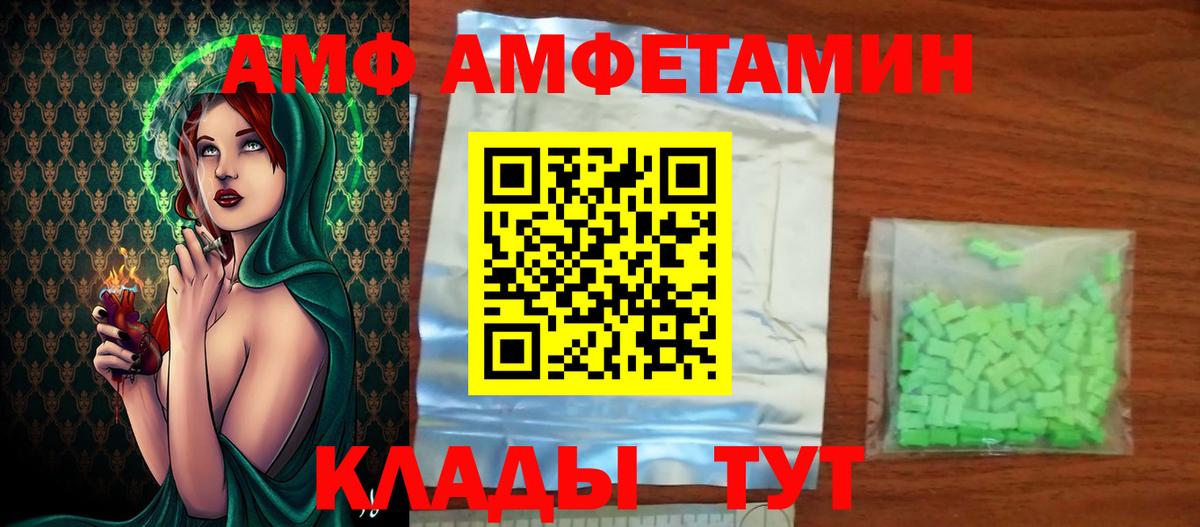 Керчь  МЕТАМФЕТАМИН  Метамфетамин Декстрометамфетамин 99.9%  Вход с VPN  Метамфетамин Декстрометамфетамин 99.9% 