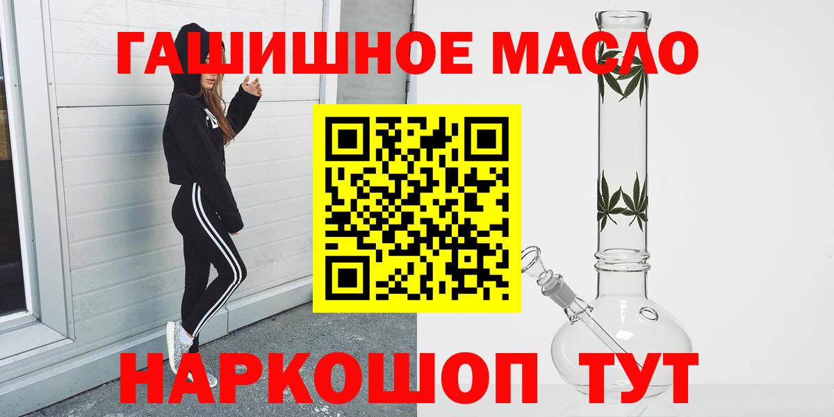 ТГК Wax Керчь