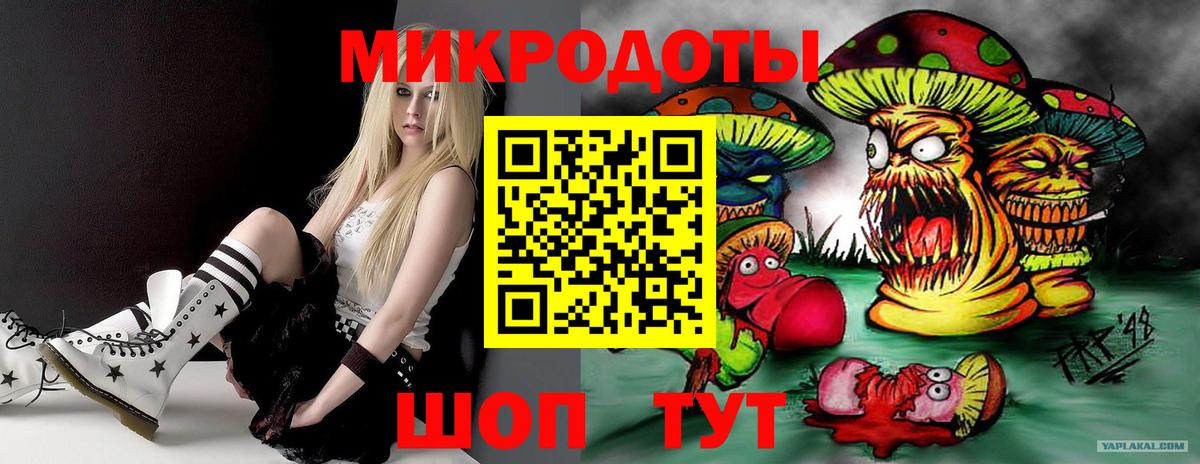 Галлюциногенные грибы GOLDEN TEACHER Керчь