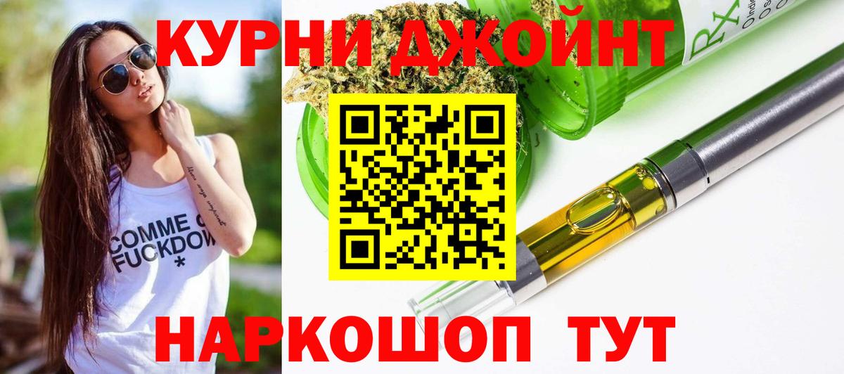 Бошки марихуана AK-47  Бошки Шишки Bruce Banner  Шишки марихуана тримм  Керчь  Вход с VPN 